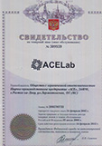 sertifikasyon7-113x161-1